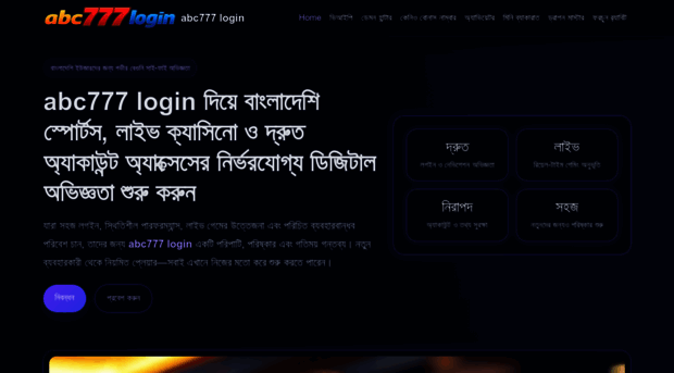 abc777login.net
