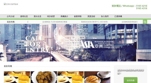 abca.com.hk