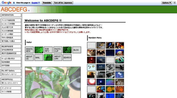 abcdefg.jpn.org
