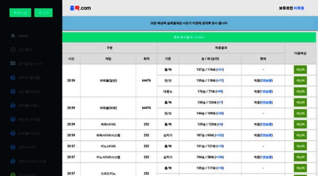 abcgame.co.kr