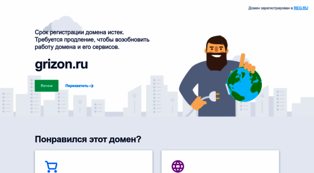abchem.grizon.ru