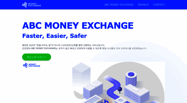 abcpay.co.kr