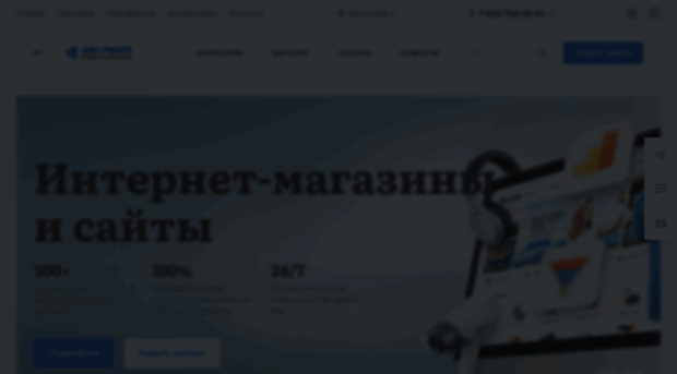 abcprofit.ru