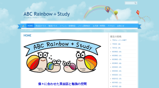 abcrainbow.com