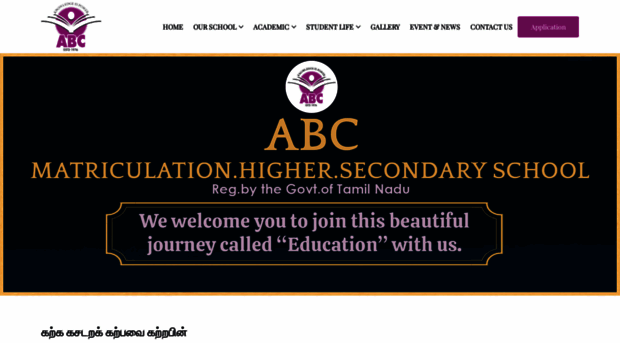 abcschoolcbe.com