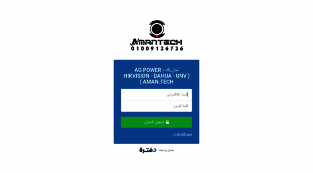 abdallahalgwad.daftra.com