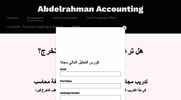 abdelrahman-accounting.mailchimpsites.com