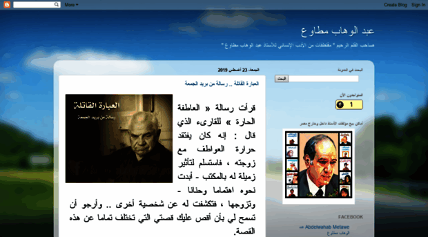 abdelwahabmotawe.blogspot.com