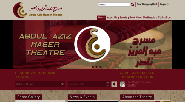 abdulaziznassertheatre.com