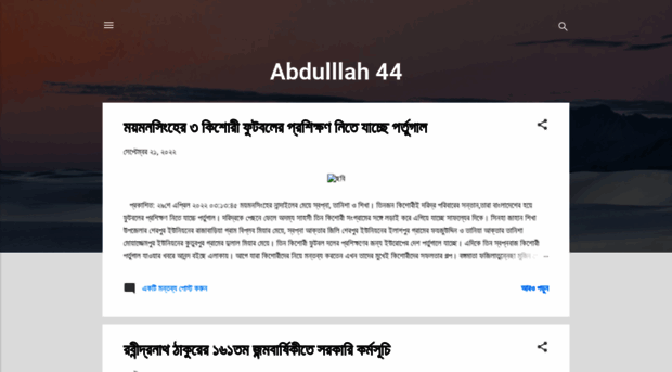 abdullah4449.blogspot.com