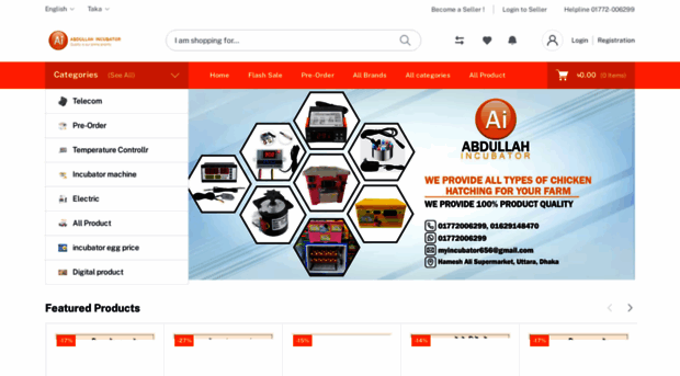 abdullahincubator.com