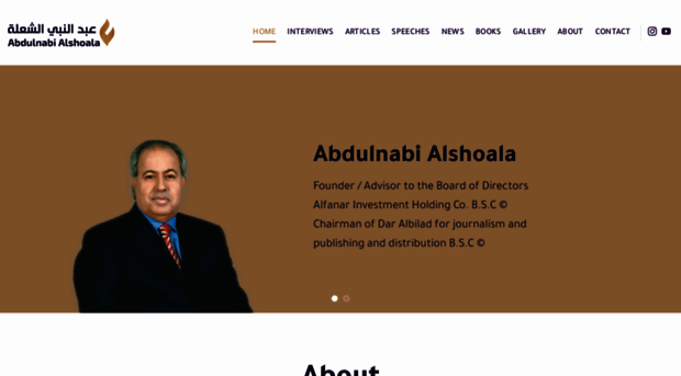 abdulnabialshoala.com