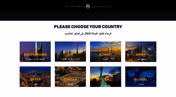 abdulsamadalqurashi.com