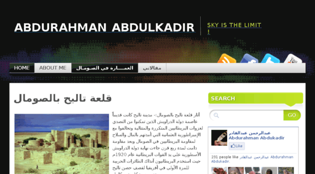 abdurahmaan.wordpress.com