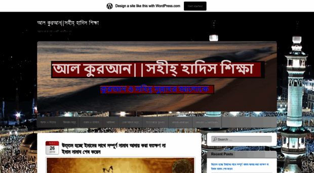 abdurrakib7777.wordpress.com