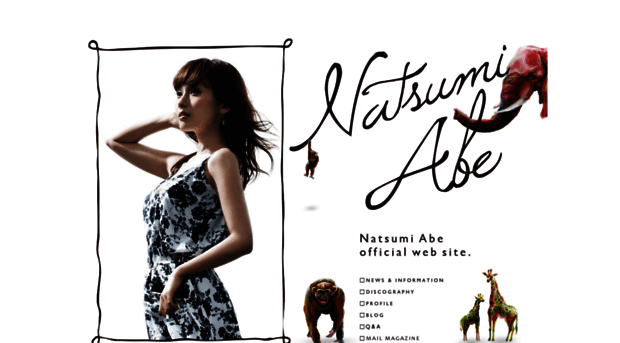 abe-natsumi.com