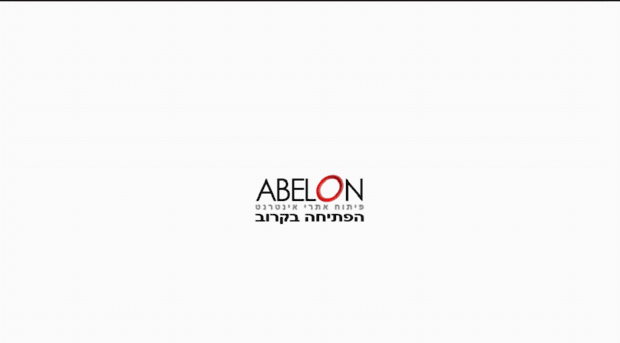 abelon.co.il