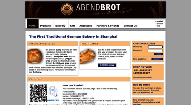 abendbrot.com.cn