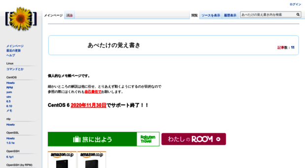 abetake.com