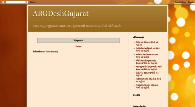 abgdeshgujarat.blogspot.com