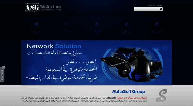 abhasoft.com