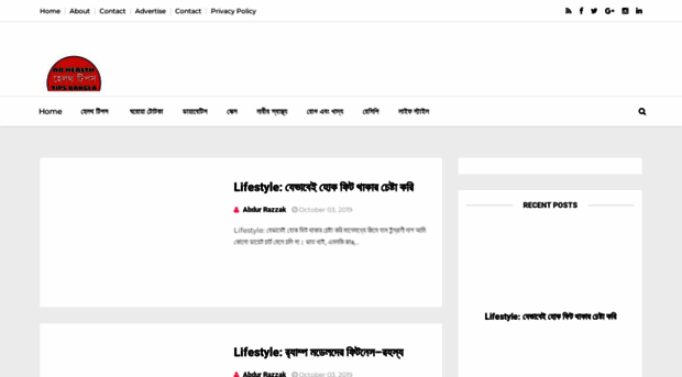 abhealthtipsbangla.blogspot.com