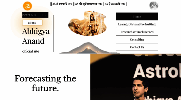 abhigyaanand.com