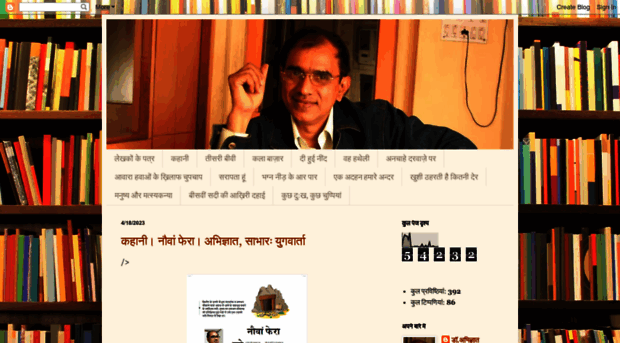 abhigyat.blogspot.com