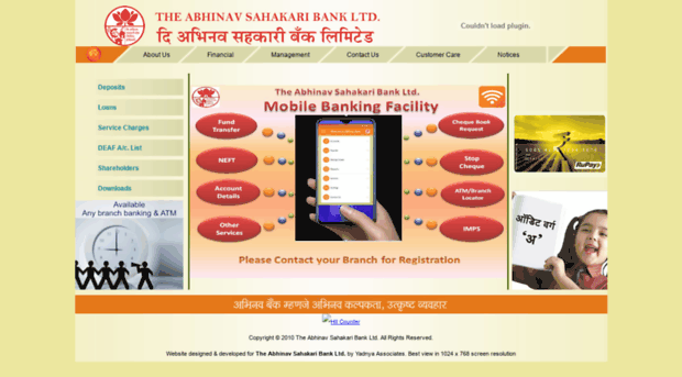 abhinavbank.com