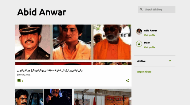 abidanwar.com