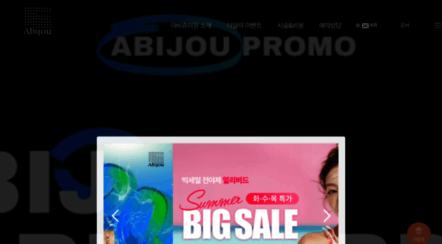 abijouclinicgs.com