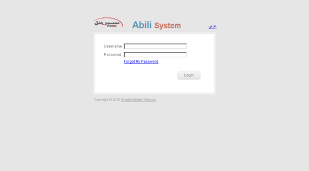 abili.syriatel.com.sy