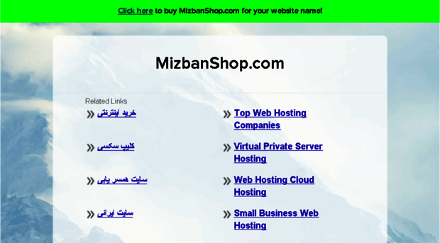 abiposhan.mizbanshop.com