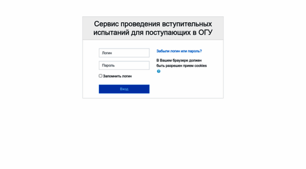 abitexam.osu.ru