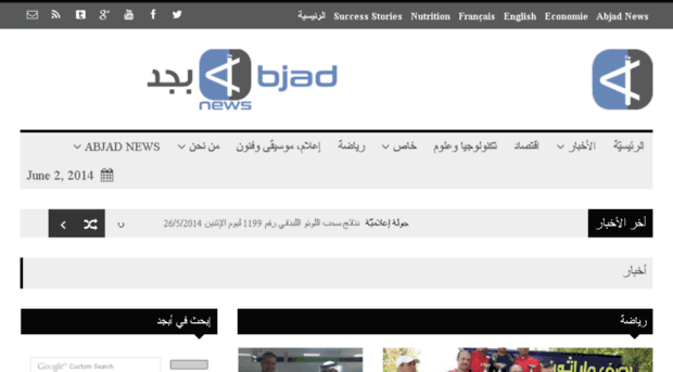 abjad-news.com
