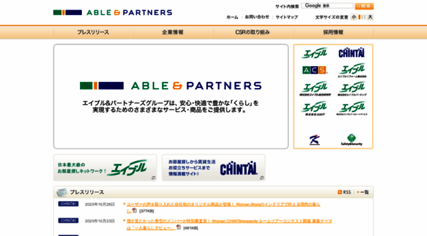 able-partners.co.jp
