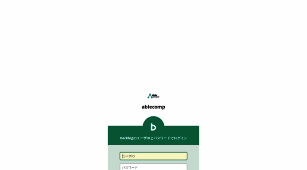 ablecomp.backlog.jp