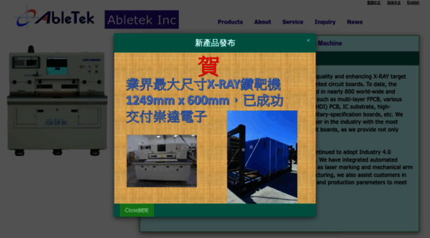 abletek.com.tw