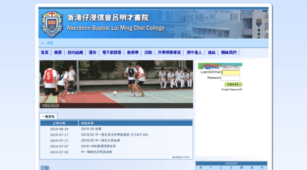ablmcc.edu.hk
