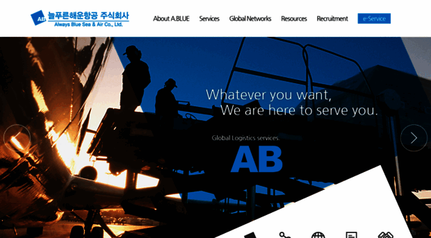 ablue.co.kr