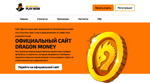 abmk-edu.ru