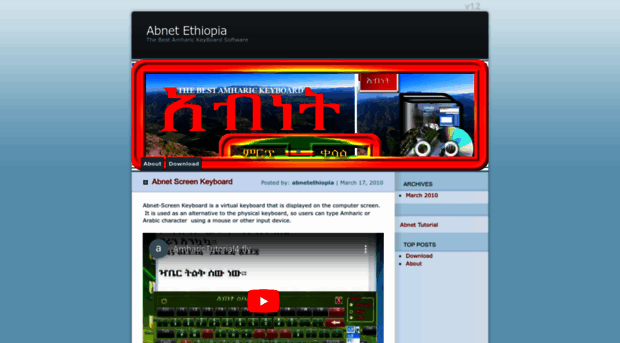 abnet.wordpress.com