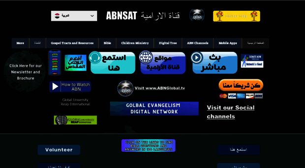 abnsat.com