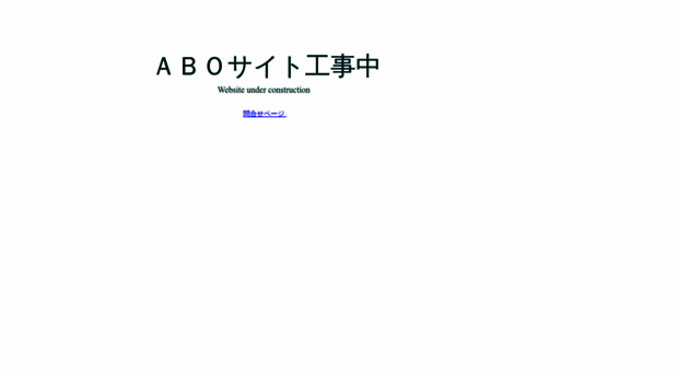 abo-jp.com