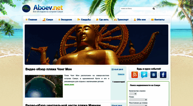 aboev.net