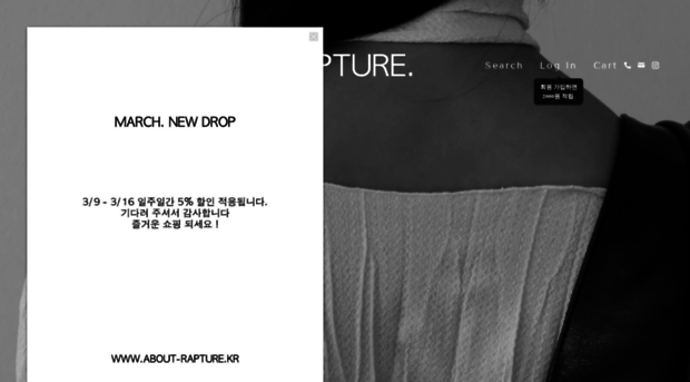 about-rapture.kr