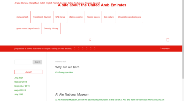 about-uae.com