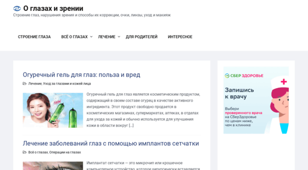 about-vision.ru
