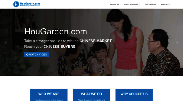 about.hougarden.com