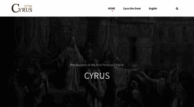 aboutcyrus.com